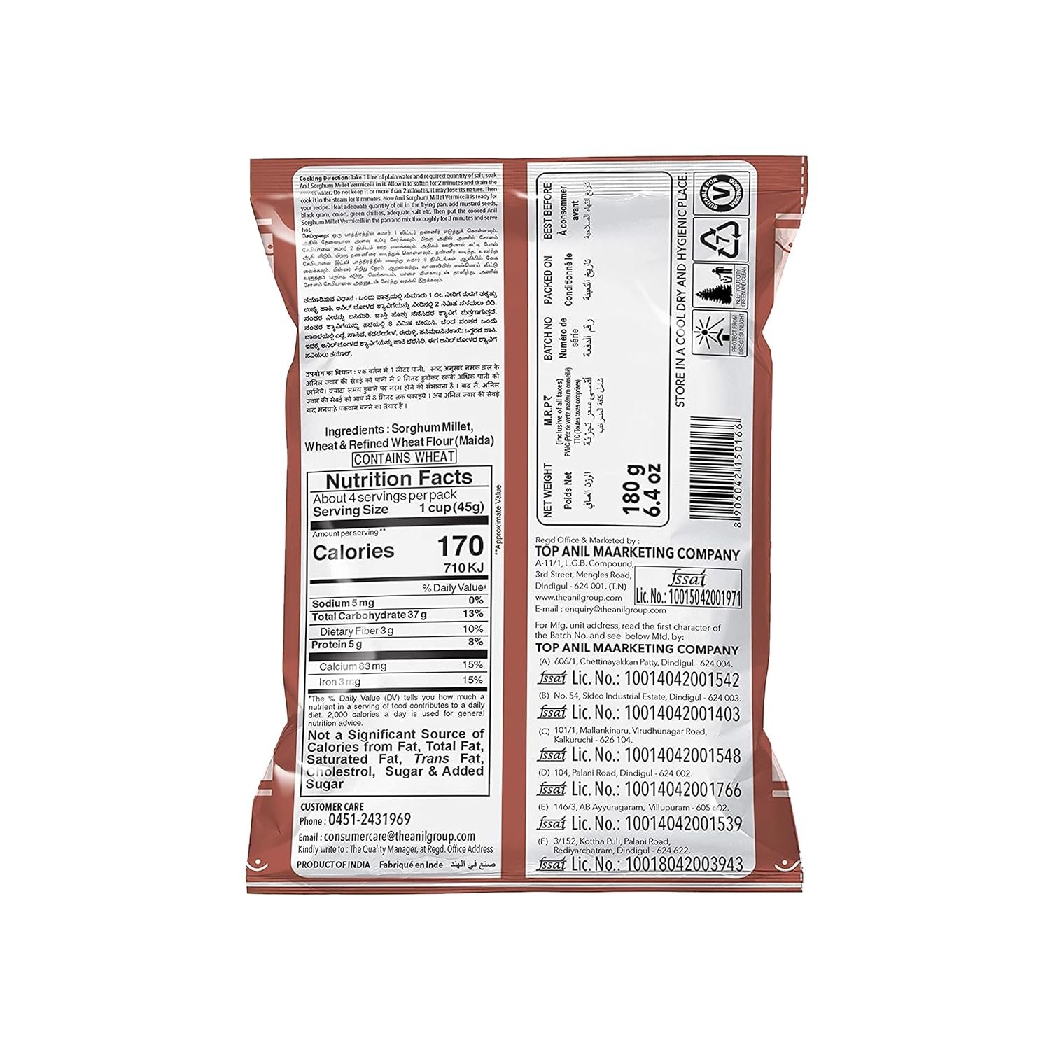 Anil Corn(Sorghum)Vermicelli 180gm